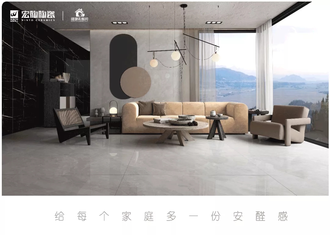 尊龙凯时官网版登录康健净界瓷砖