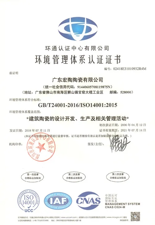 尊龙凯时官网版登录情形治理系统认证