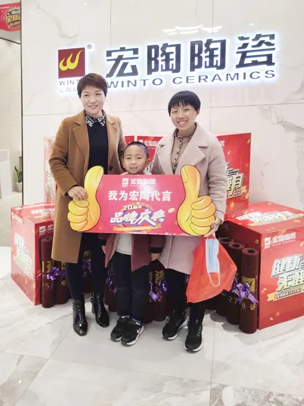 尊龙凯时官网版登录活动3