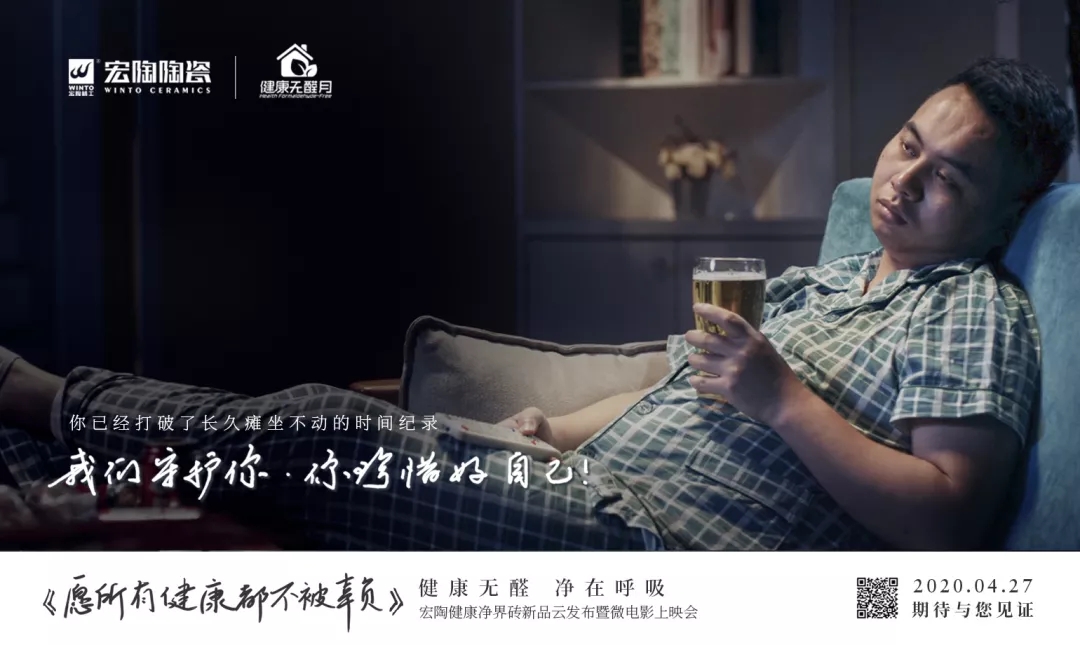 尊龙凯时官网版登录地砖微影戏片断二