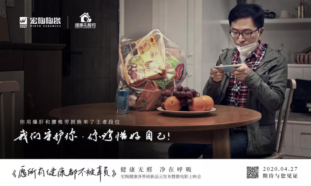 尊龙凯时官网版登录地砖微影戏片断三