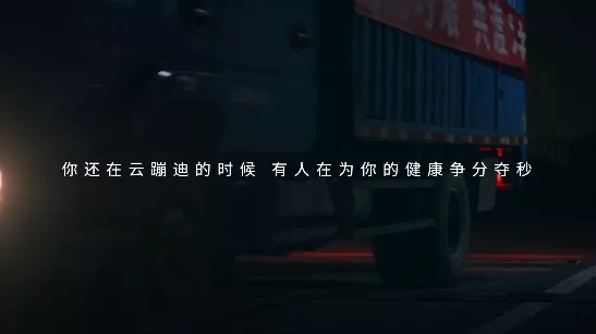 尊龙凯时官网版登录影戏片断五