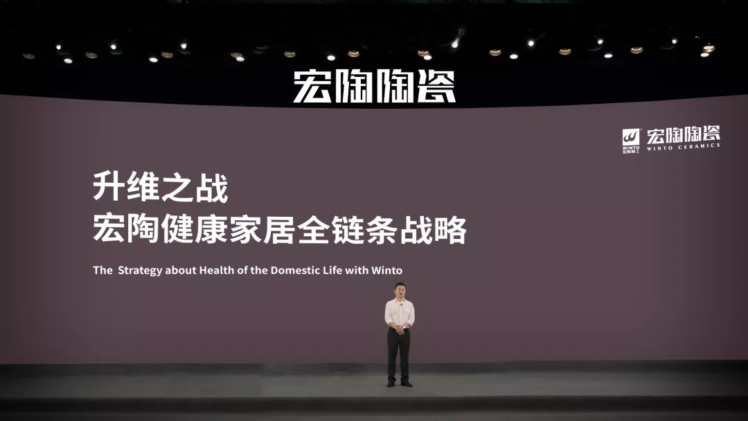 尊龙凯时官网版登录陶瓷品牌总司理曹坚贞讲话