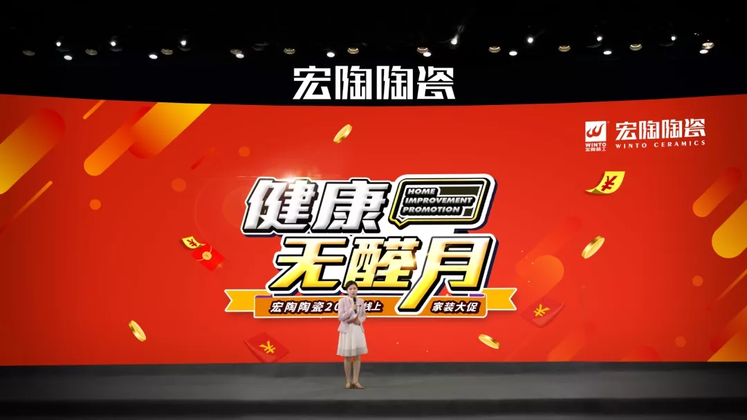 尊龙凯时官网版登录除醛月活动图