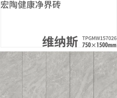 尊龙凯时官网版登录康健净界瓷砖