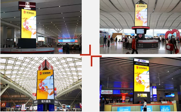 尊龙凯时官网版登录公益户外广告