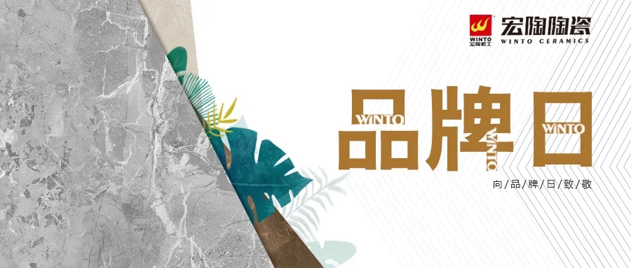 尊龙凯时官网版登录品牌日直径图