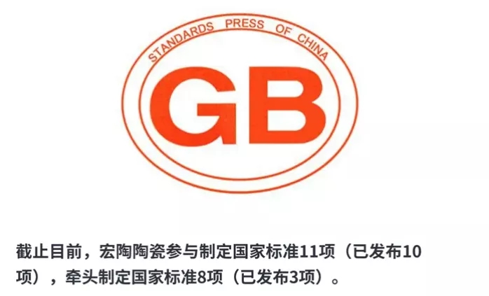 尊龙凯时官网版登录加入国家标准的制订