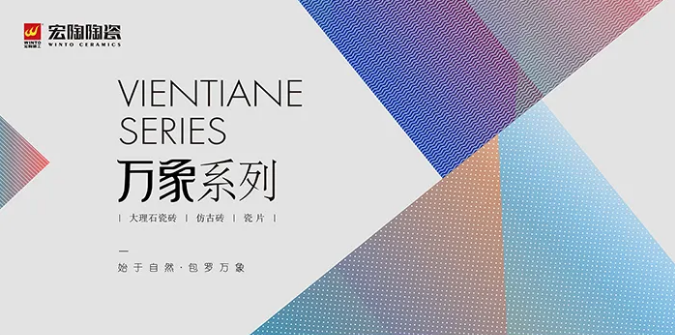 尊龙凯时官网版登录万象系列