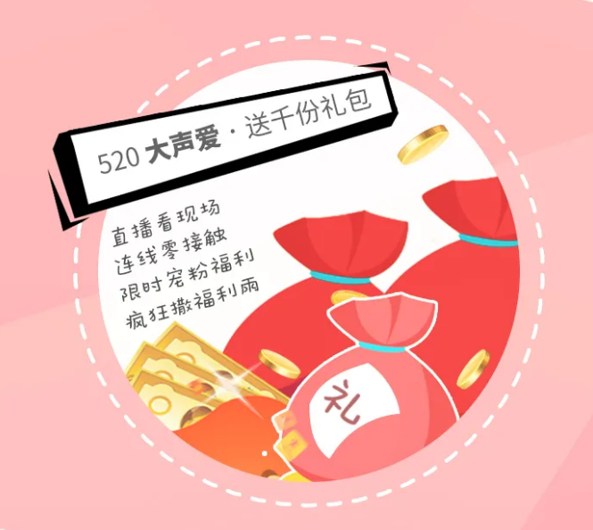 尊龙凯时官网版登录送千份礼包