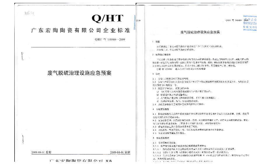 尊龙凯时官网版登录·(中国)官网