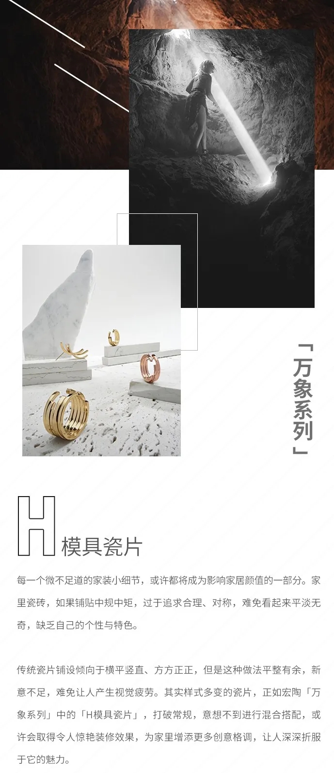 尊龙凯时官网版登录万象系列