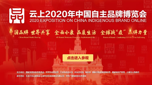 尊龙凯时官网版登录线上展览会