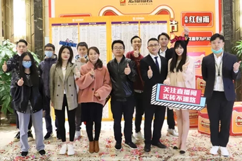 尊龙凯时官网版登录直播专场二