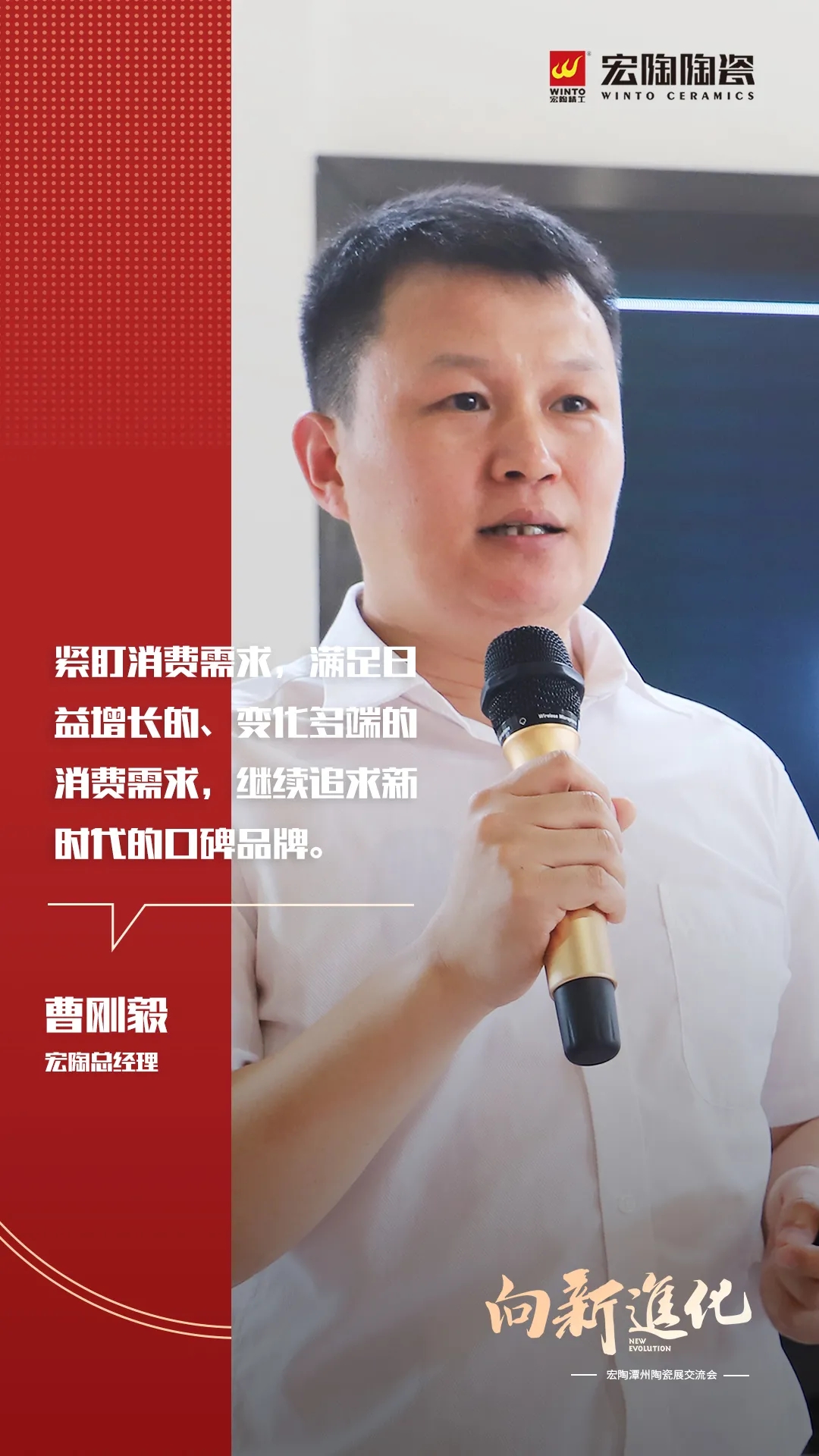 尊龙凯时官网版登录总司理曹坚贞