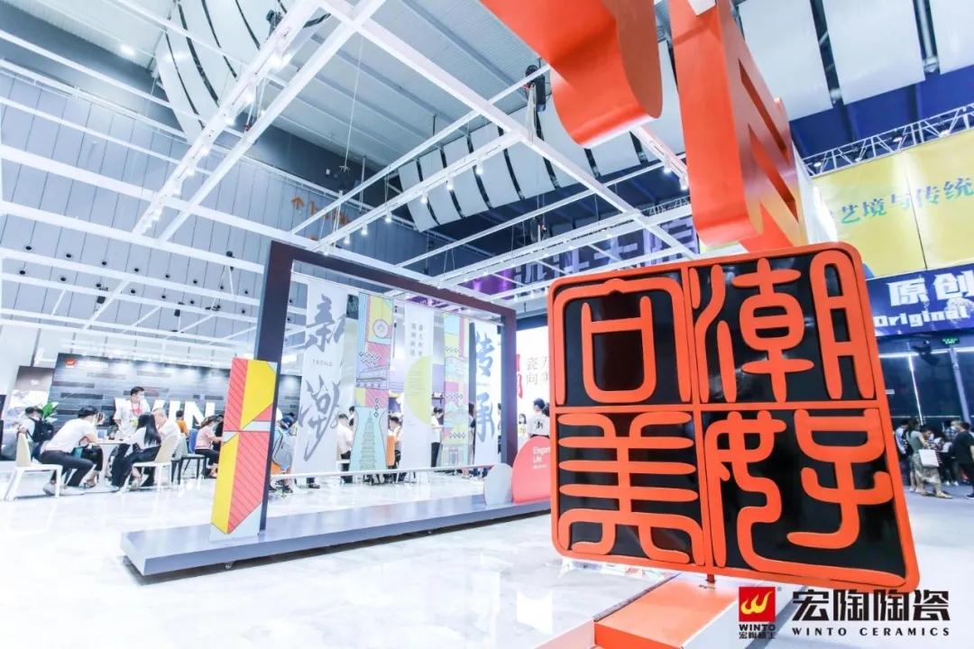 尊龙凯时官网版登录陶瓷展现场