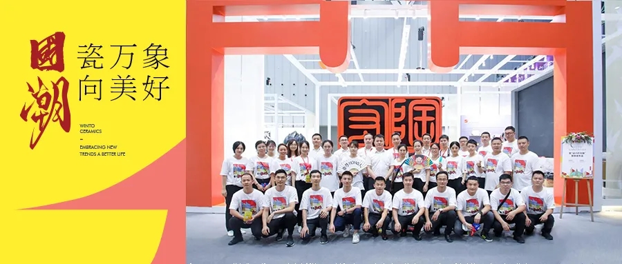 尊龙凯时官网版登录参展职员留念