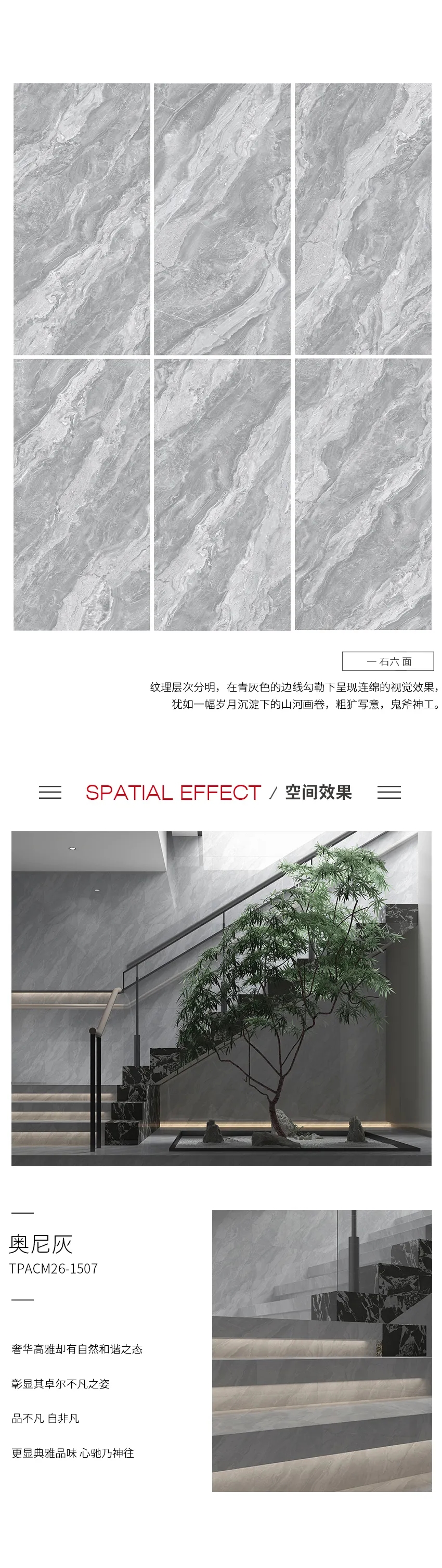 尊龙凯时官网版登录奥尼灰系列