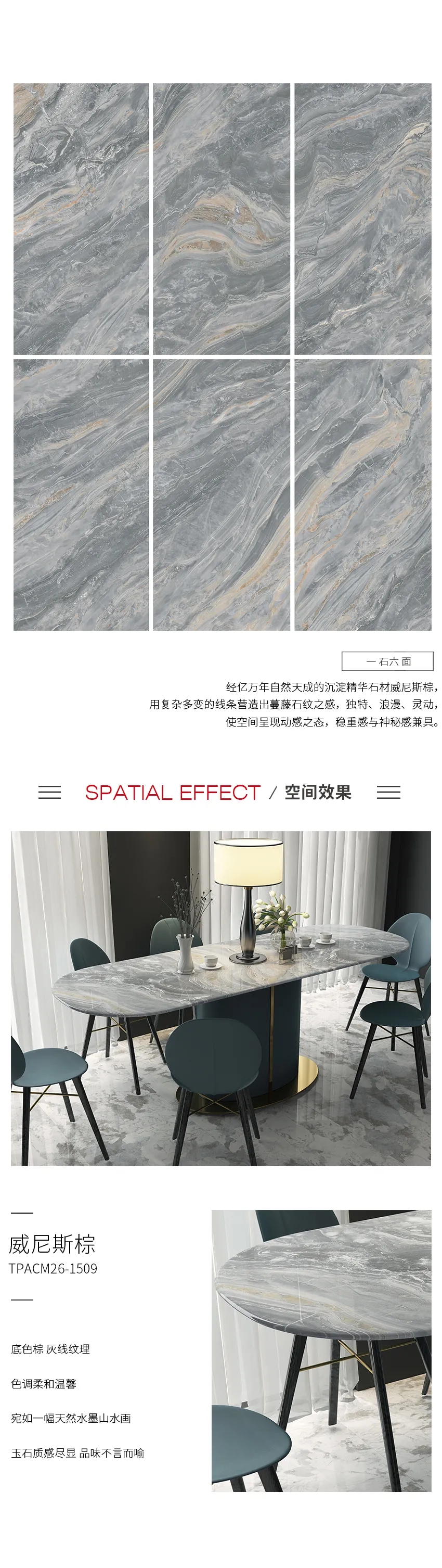 尊龙凯时官网版登录威尼斯棕系列