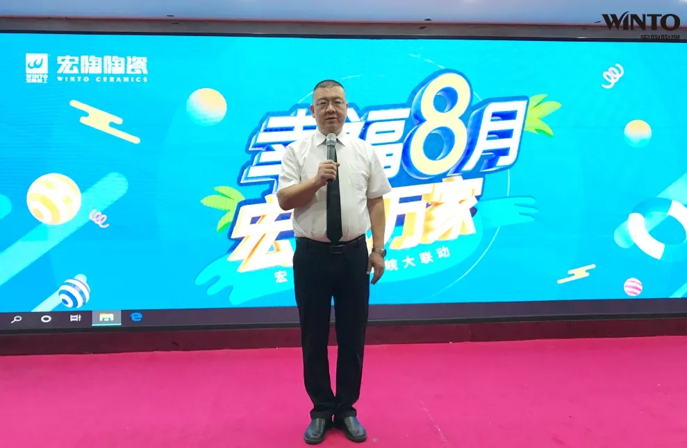 尊龙凯时官网版登录销售副总司理王振瑶致活动词