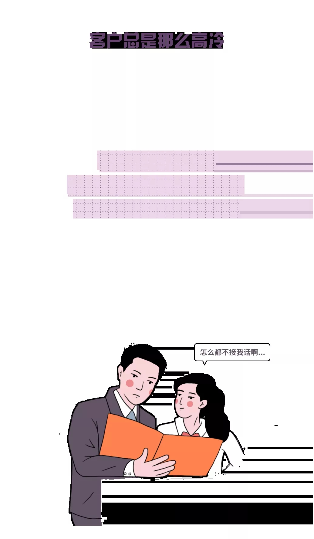 尊龙凯时官网版登录地砖门店问题三