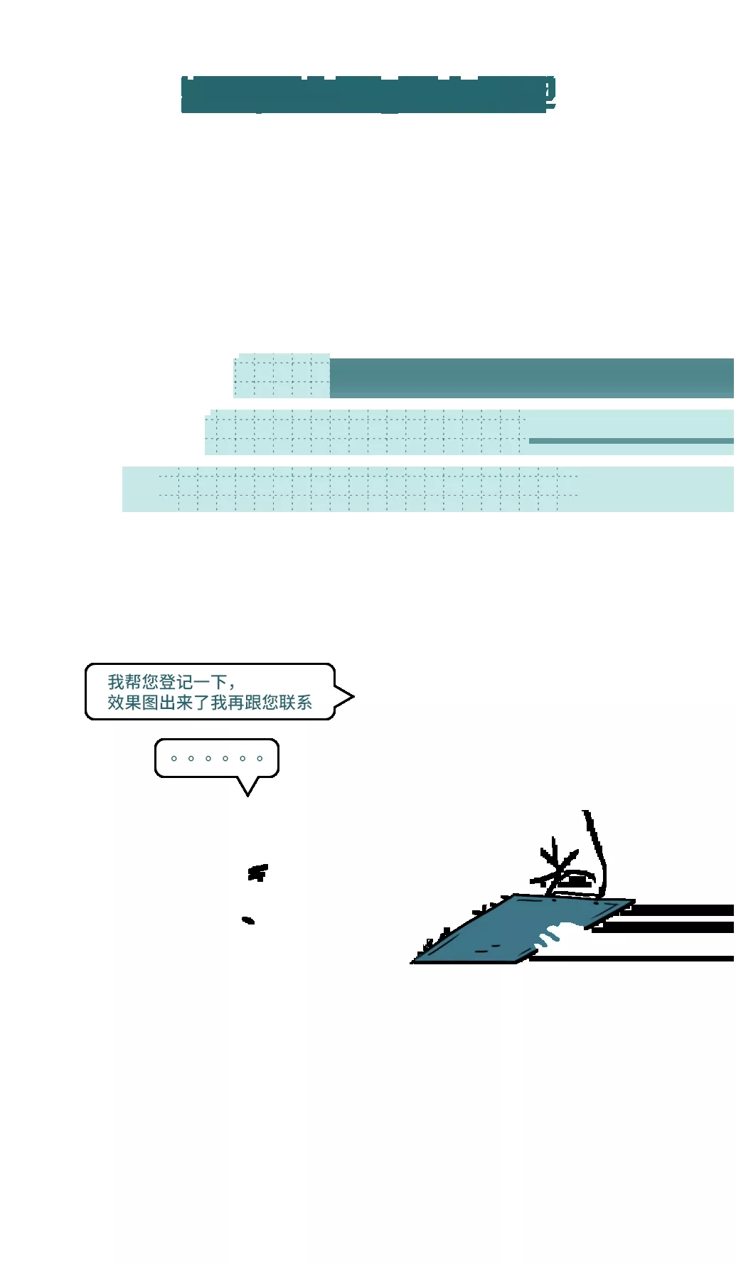 尊龙凯时官网版登录地砖门店问题四