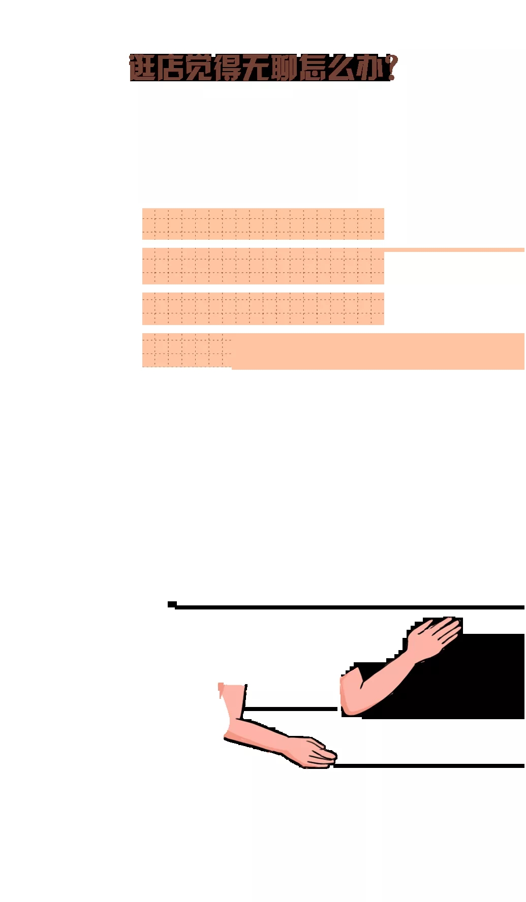 尊龙凯时官网版登录地砖门店问题六