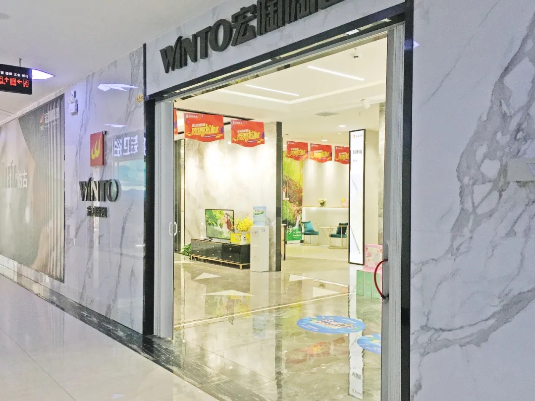 尊龙凯时官网版登录地砖栾川店门赏析