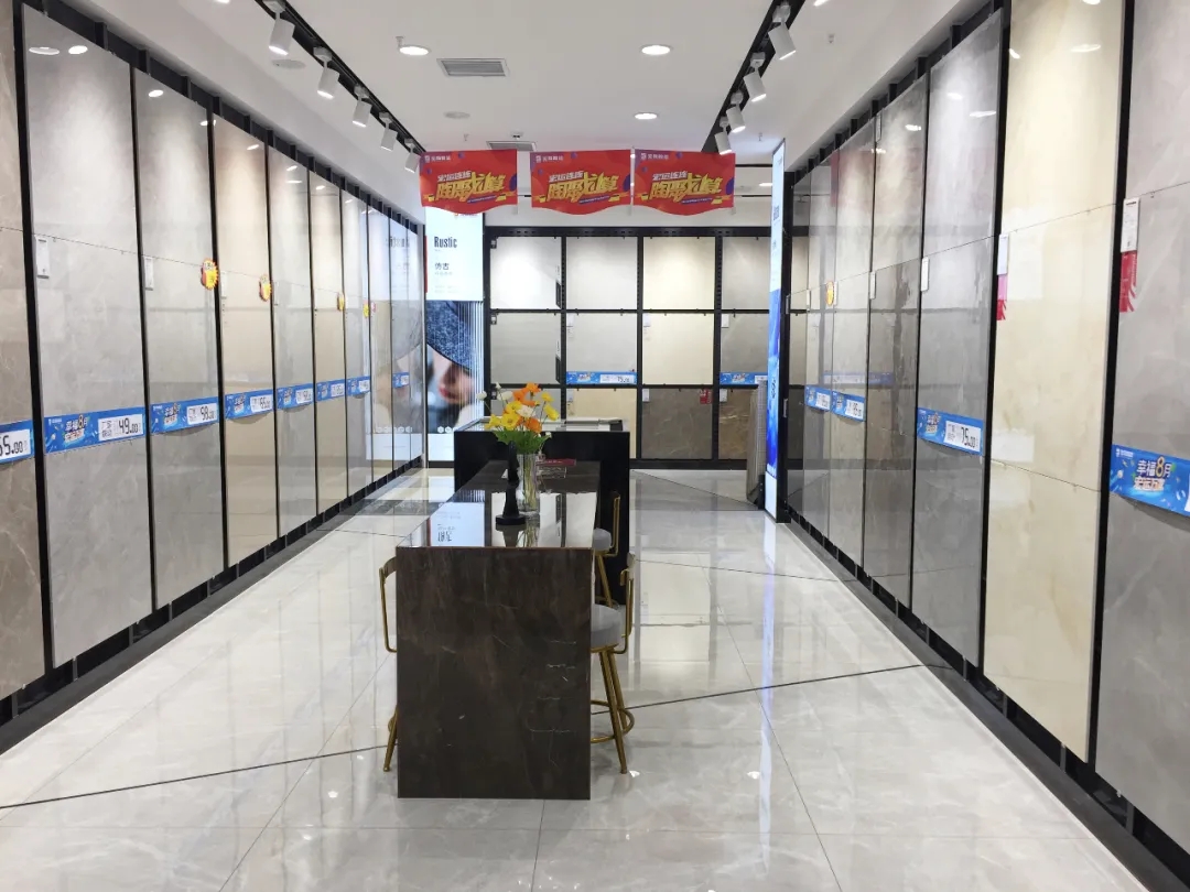 尊龙凯时官网版登录地砖伊川店门赏析