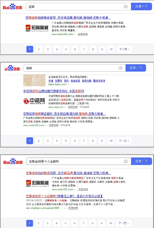 尊龙凯时官网版登录地砖排名图