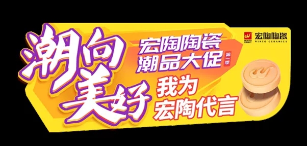 尊龙凯时官网版登录地砖举手国界