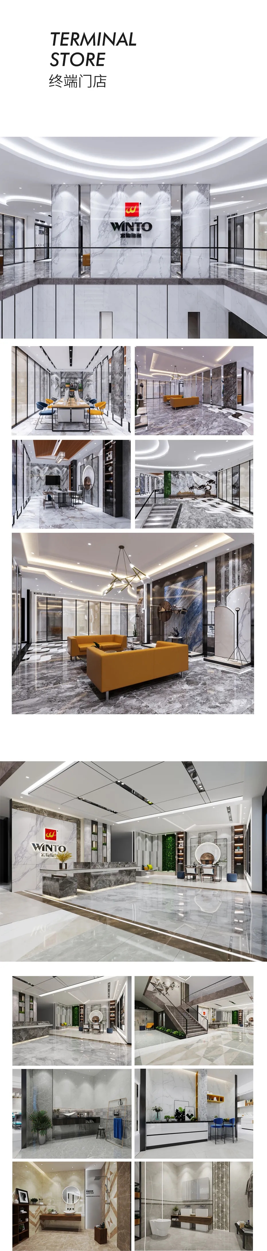 尊龙凯时官网版登录地砖门店展示