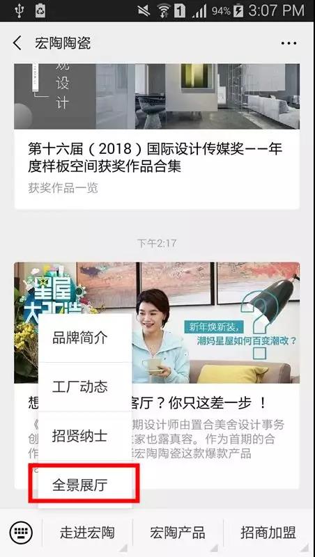 尊龙凯时官网版登录线上终端展示