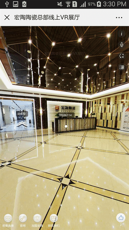 尊龙凯时官网版登录地砖720°展厅