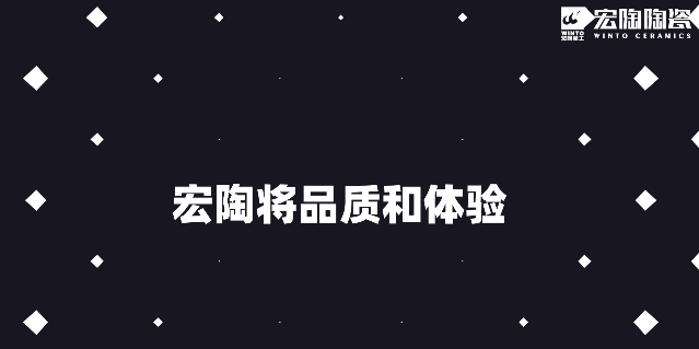 尊龙凯时官网版登录多纹路瓷砖地砖