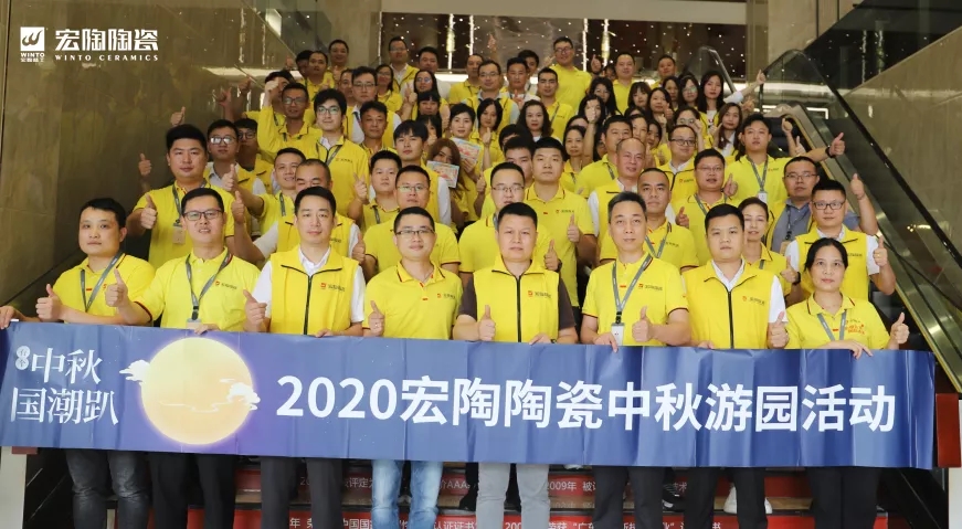 尊龙凯时官网版登录中秋国潮趴活动