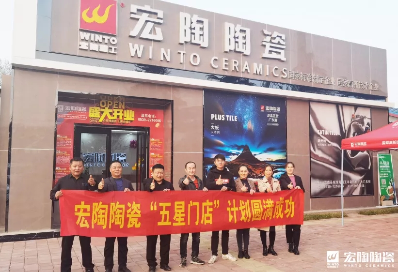 临沂尊龙凯时官网版登录团队（莒南）