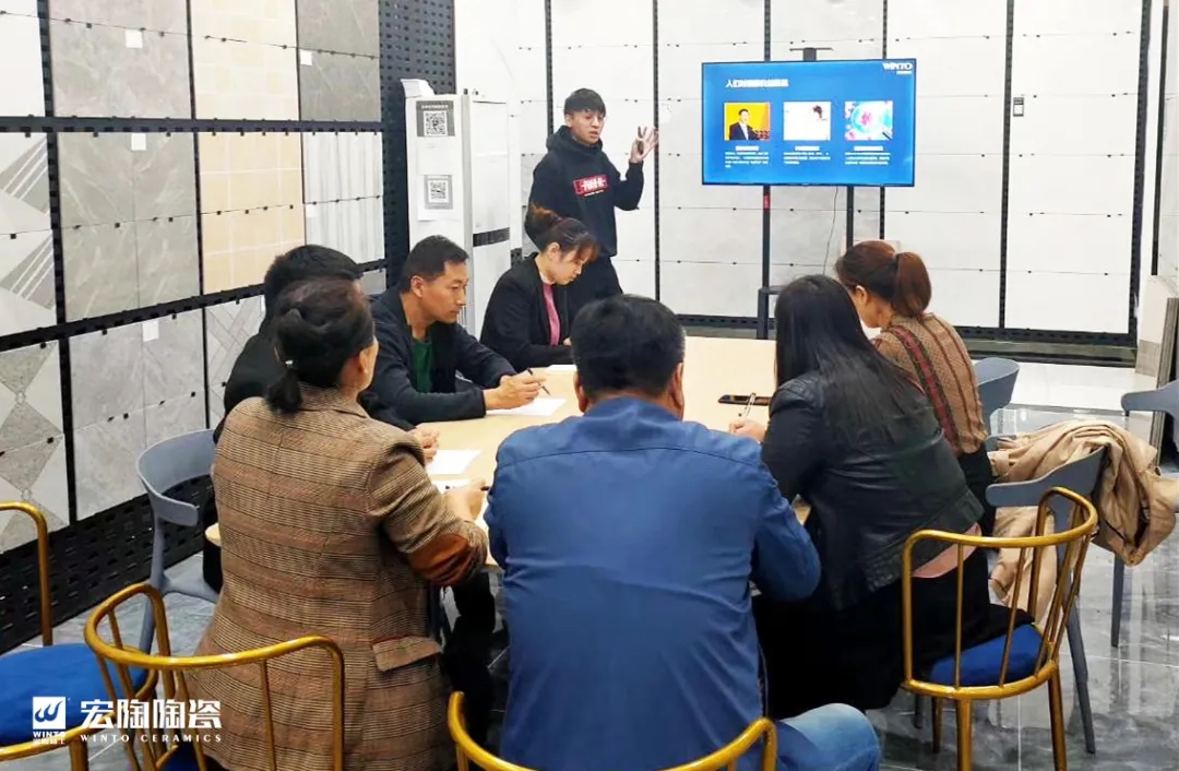 尊龙凯时官网版登录地砖团队学习画面展示