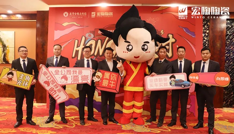 尊龙凯时官网版登录新品晚宴合照