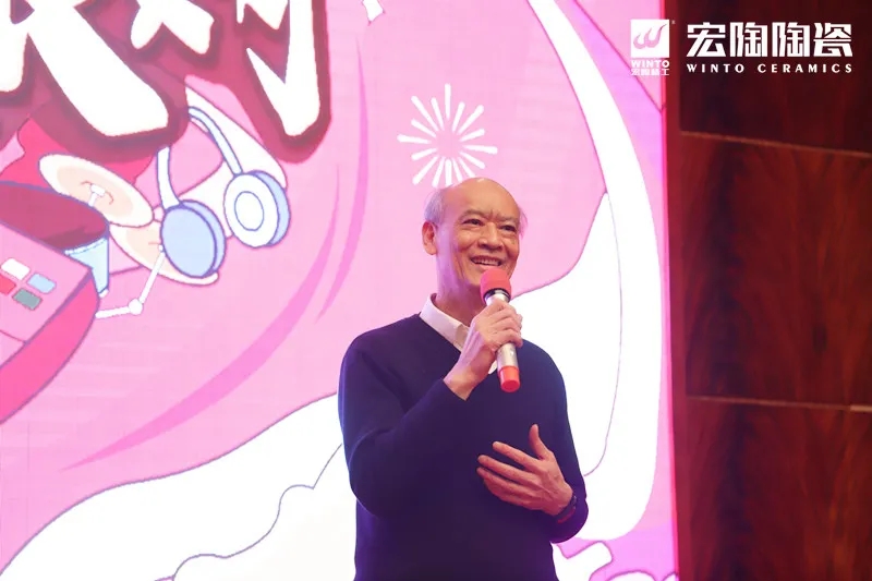 尊龙凯时官网版登录陶瓷集团照料欧家瑞作活动开幕致辞