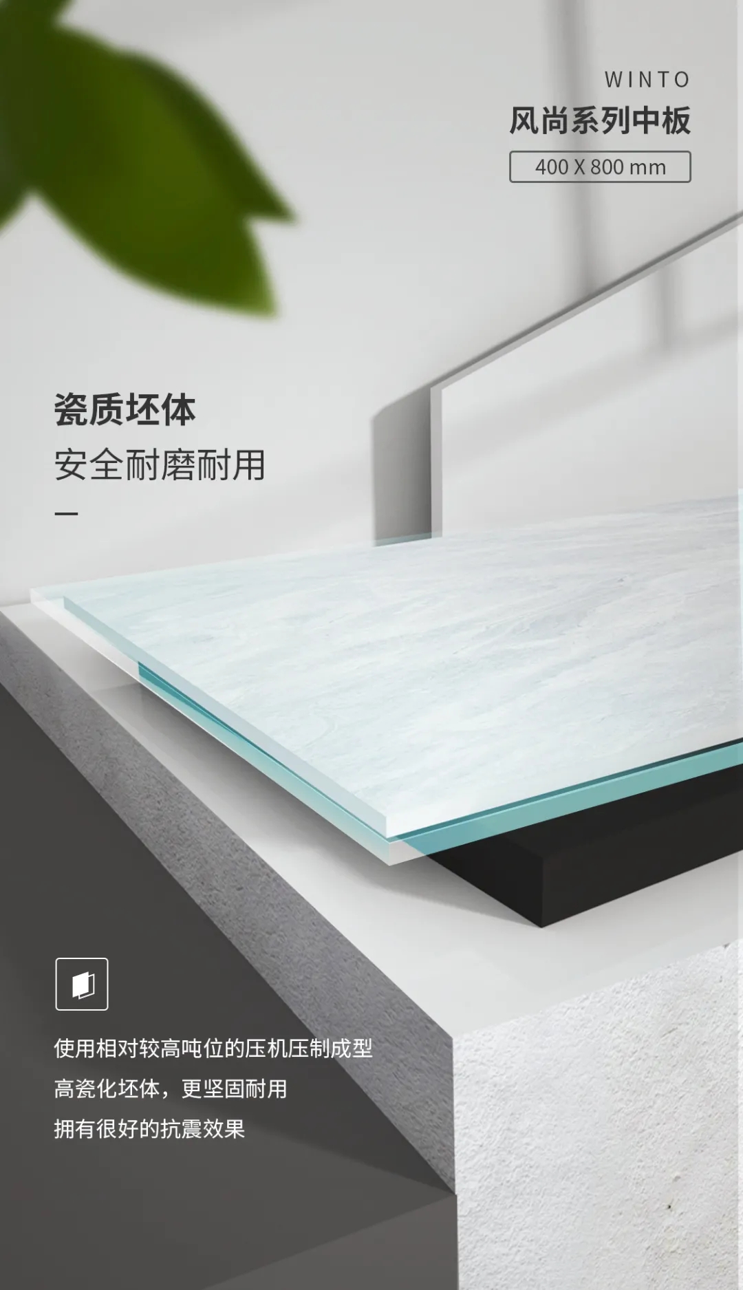 尊龙凯时官网版登录中板瓷砖岩板