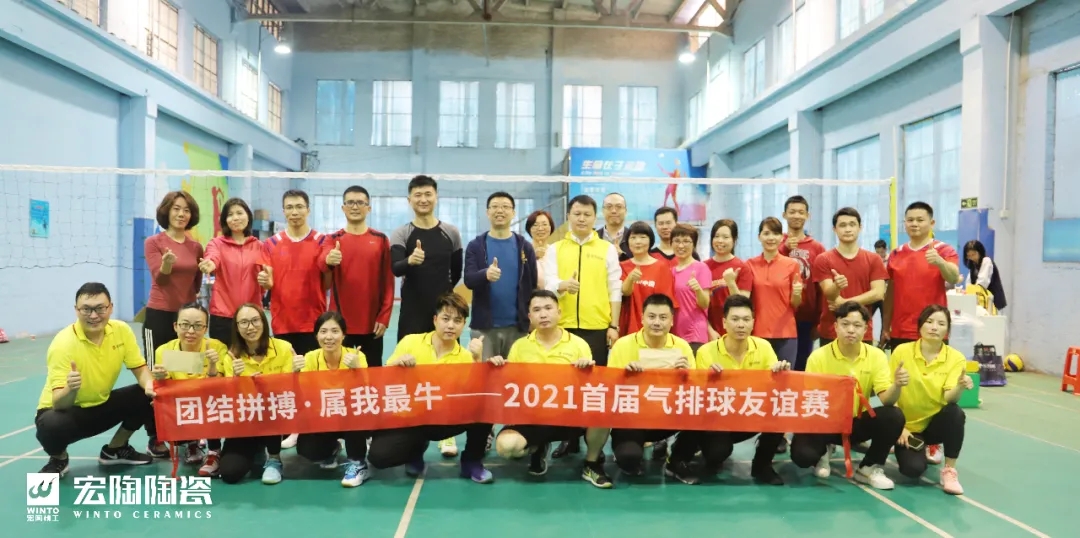 尊龙凯时官网版登录陶瓷品牌