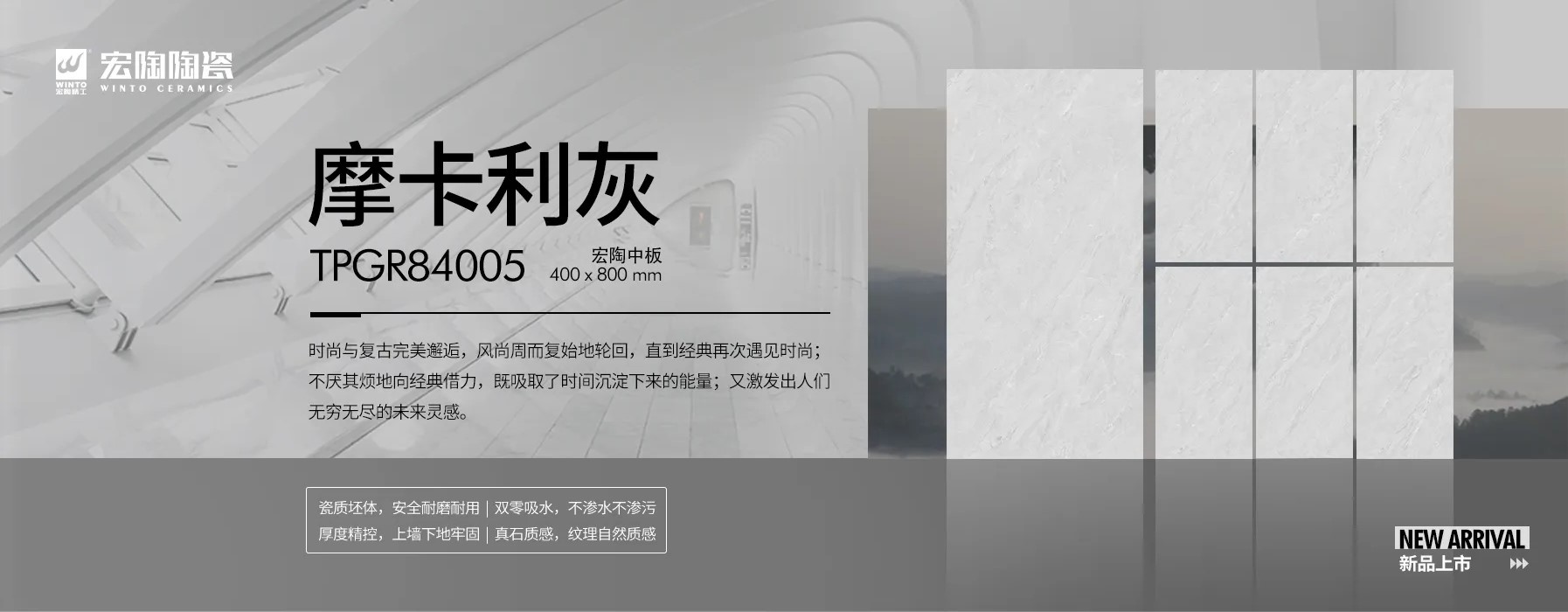 尊龙凯时官网版登录陶瓷岩板