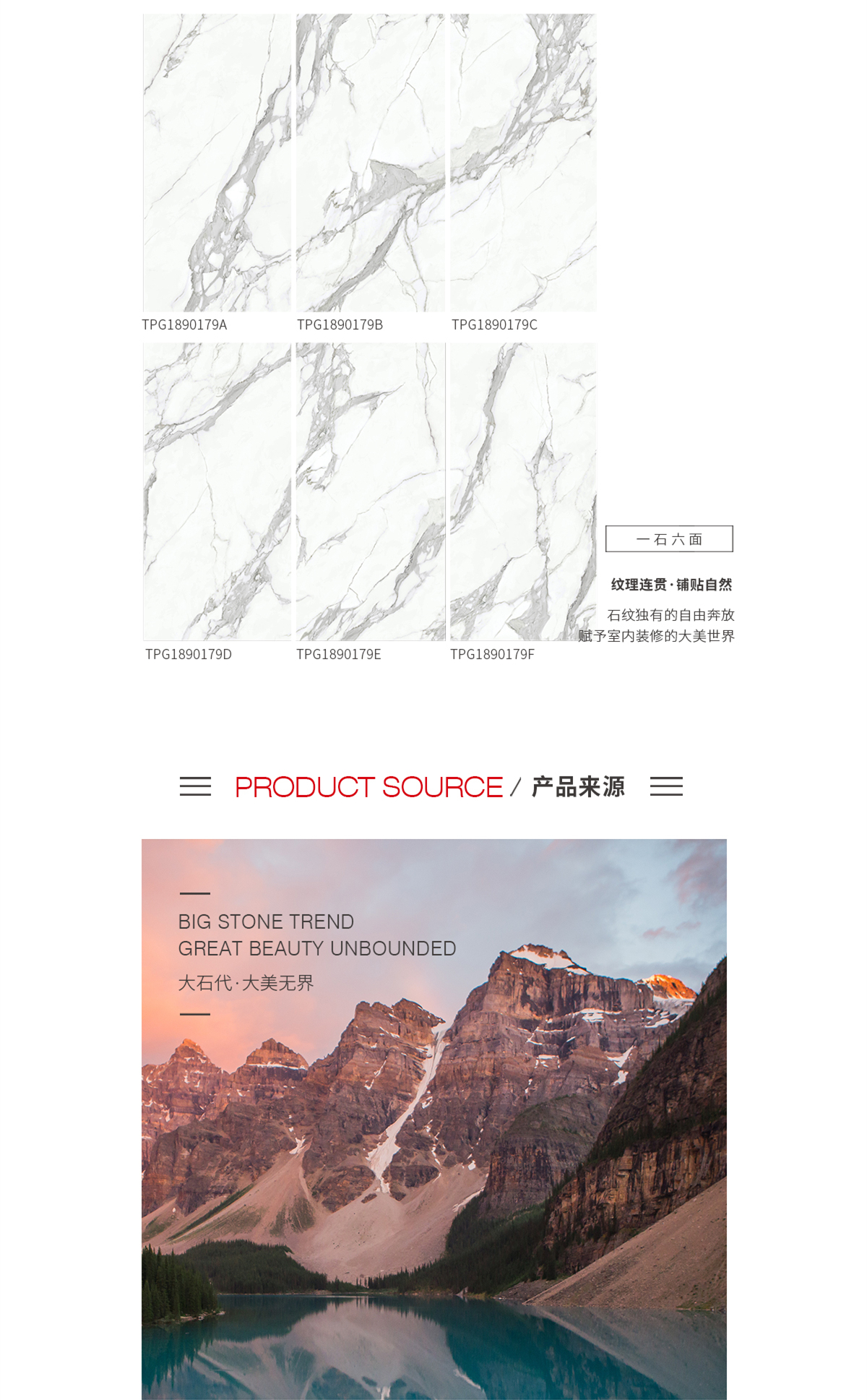 尊龙凯时官网版登录陶瓷大板质料、特点先容