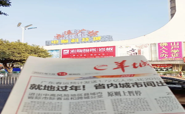 尊龙凯时官网版登录陶瓷品牌新地标