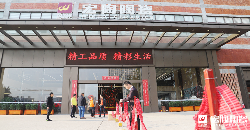 尊龙凯时官网版登录陶瓷