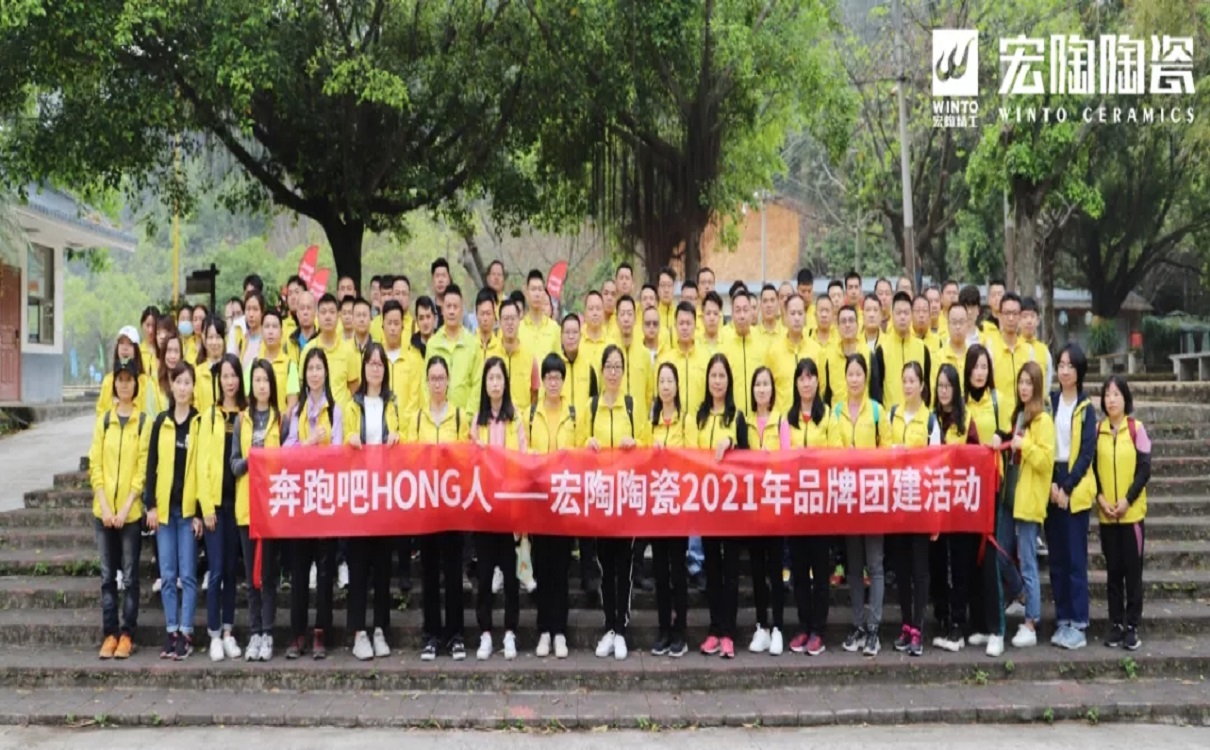 尊龙凯时官网版登录陶瓷