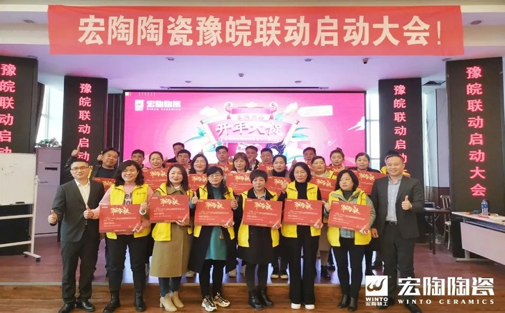 尊龙凯时官网版登录陶瓷品牌图片