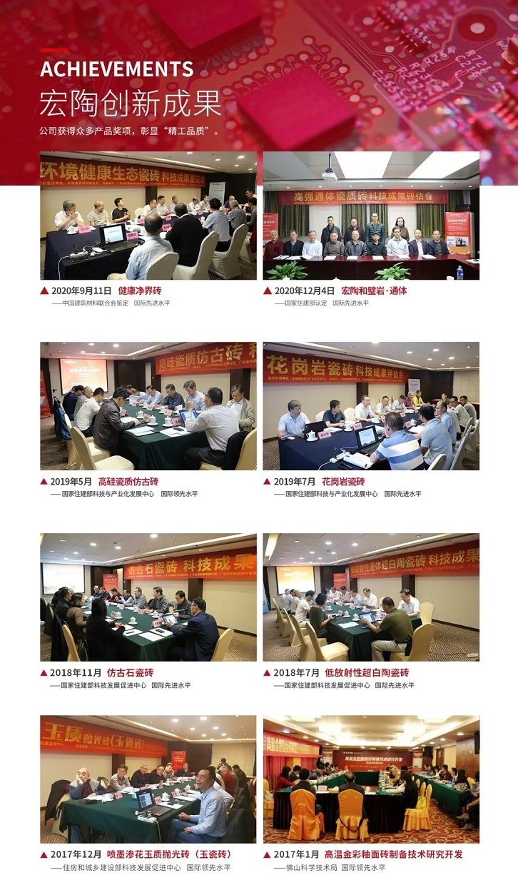 尊龙凯时官网版登录陶瓷