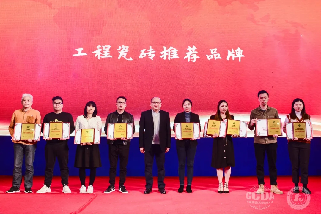 尊龙凯时官网版登录代表（左一）上台领奖